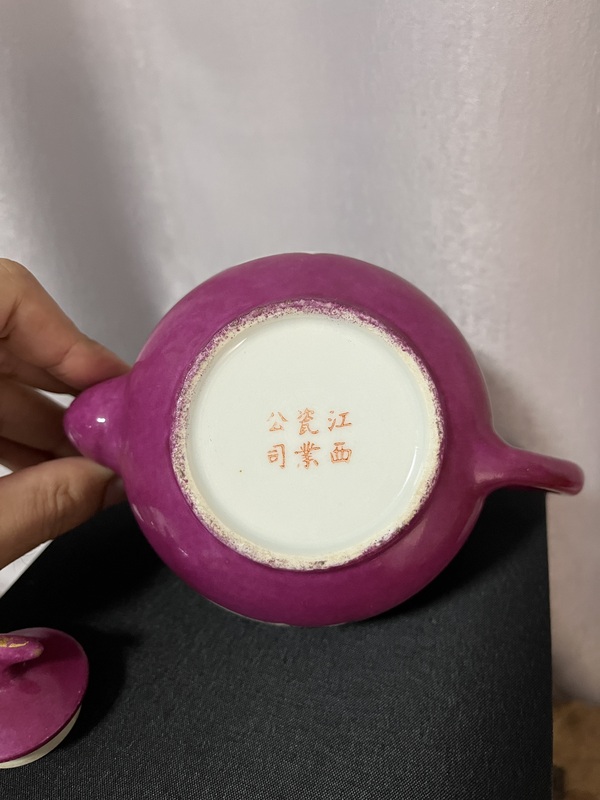 古玩陶瓷胭脂紅地開(kāi)光粉彩壺拍賣，當(dāng)前價(jià)格699元