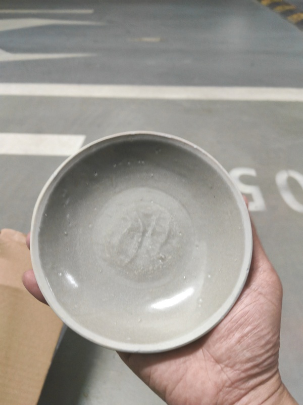 古玩陶瓷青白釉雙魚(yú)淺碗拍賣(mài)，當(dāng)前價(jià)格980元