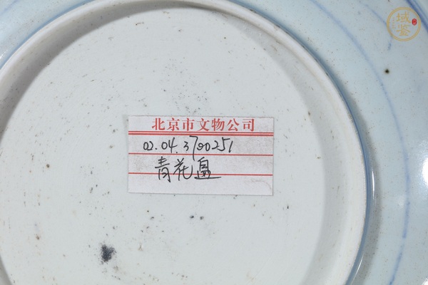 古玩陶瓷清中期青花盤真品鑒賞圖