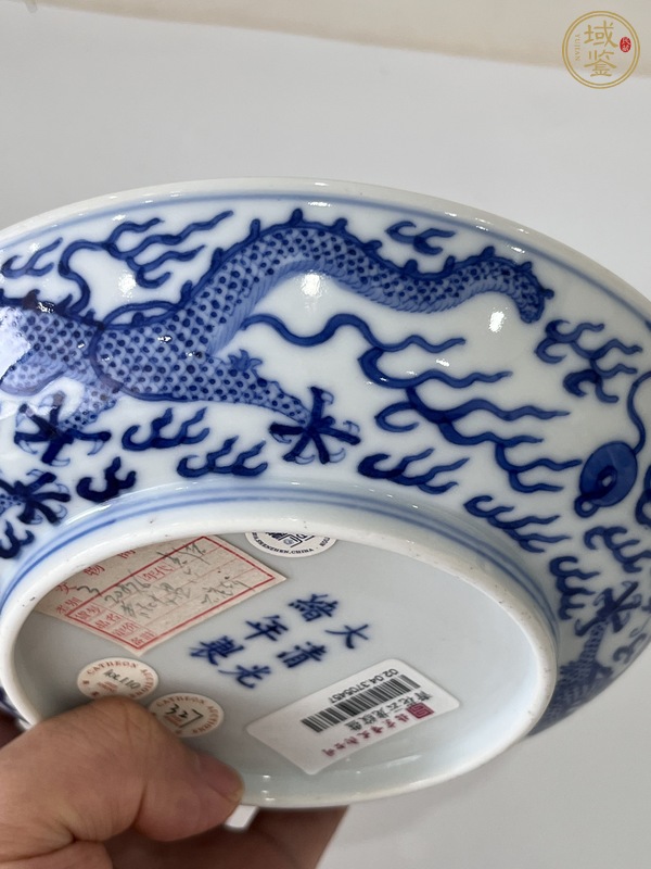 古玩陶瓷盤真品鑒賞圖