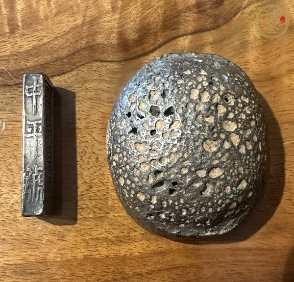 古玩雜項清代銀錠真品鑒賞圖