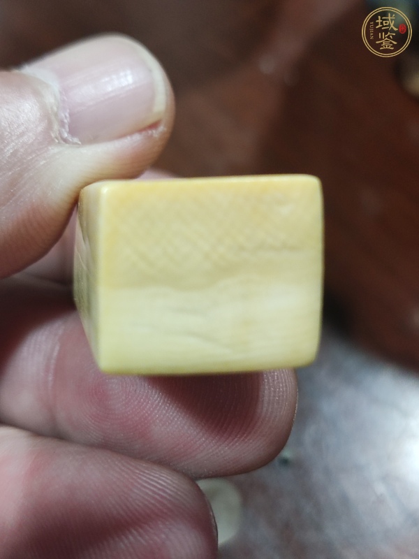 古玩雜項(xiàng)牙章真品鑒賞圖