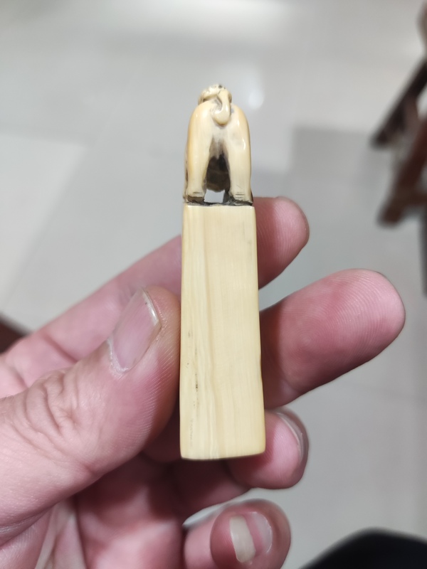 古玩雜項稀***拍賣，當前價格868元