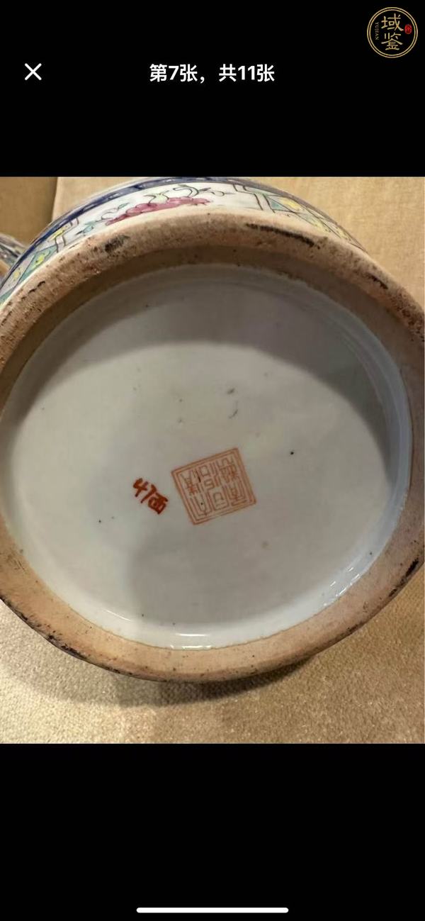 古玩陶瓷粉彩瓶真品鑒賞圖