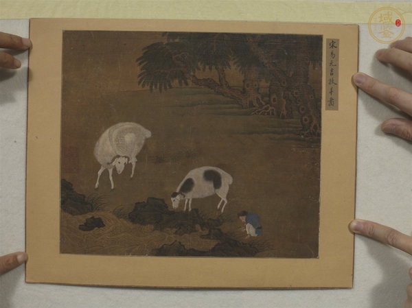 古玩字畫牧羊圖真品鑒賞圖