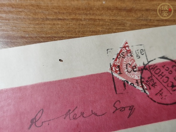 古玩雜項(xiàng)1903年福州對(duì)剖票紅條實(shí)寄封真品鑒賞圖