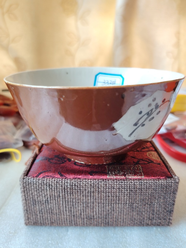 古玩陶瓷紫金釉開光花卉紋茶碗拍賣,當前價格110元