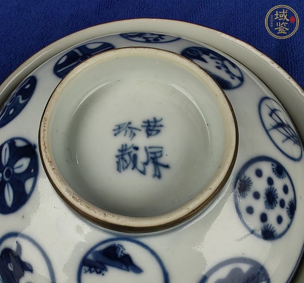 古玩陶瓷青花皮球花紋蓋碗真品鑒賞圖