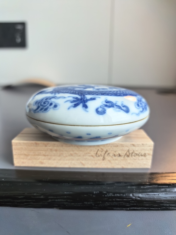 古玩陶瓷清末民初青花龍紋印盒拍賣,當(dāng)前價格6988元