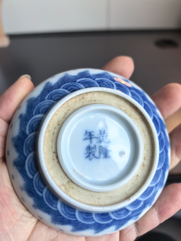 古玩陶瓷清末民初青花龍紋印盒拍賣,當(dāng)前價格6988元