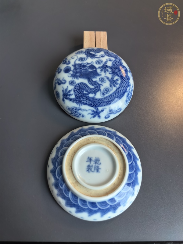 古玩陶瓷青花龍紋印盒真品鑒賞圖
