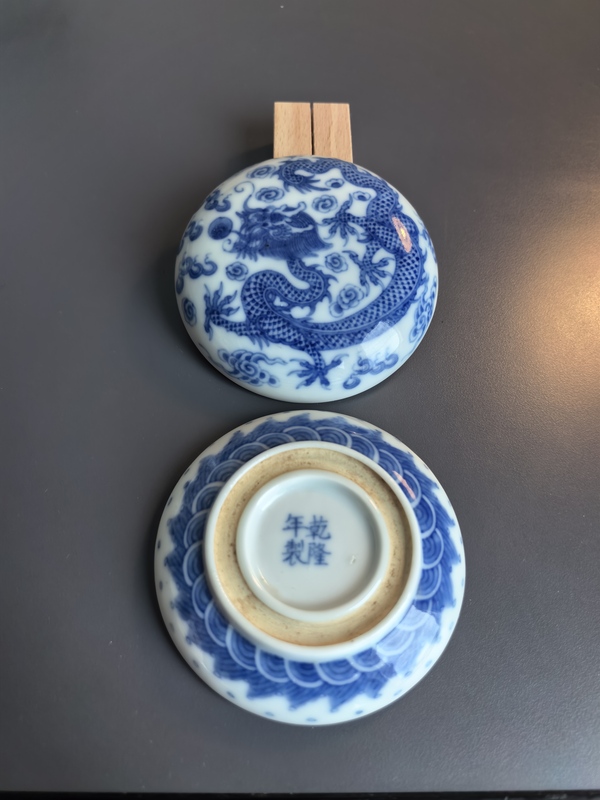 古玩陶瓷清末民初青花龍紋印盒拍賣,當(dāng)前價格6988元