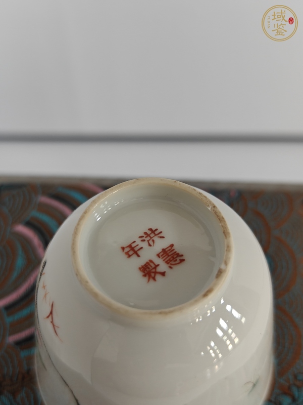 古玩陶瓷粉彩花卉紋杯真品鑒賞圖