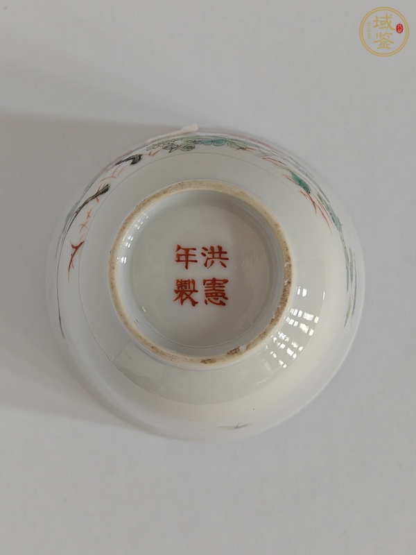 古玩陶瓷粉彩花卉紋杯真品鑒賞圖