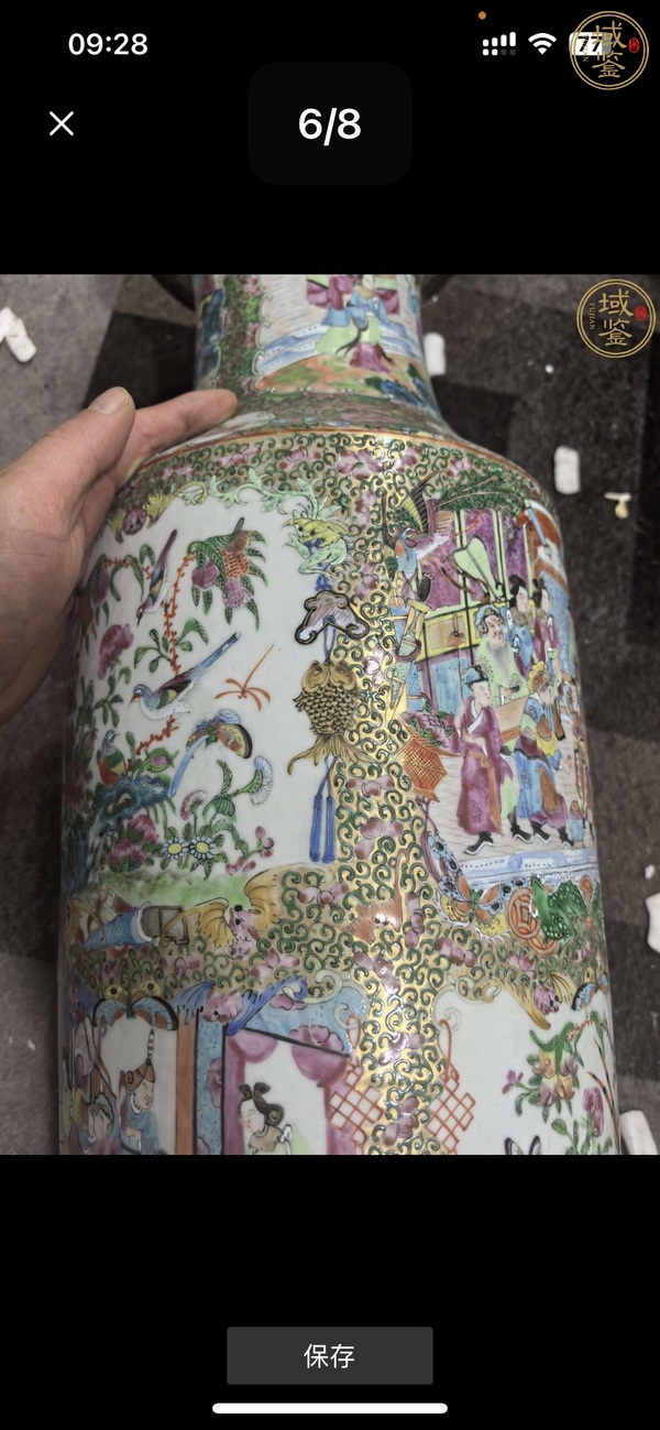古玩陶瓷人物花鳥蝶紋廣彩瓶真品鑒賞圖