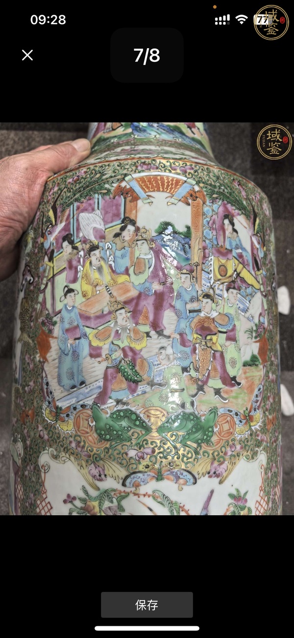 古玩陶瓷人物花鳥蝶紋廣彩瓶真品鑒賞圖