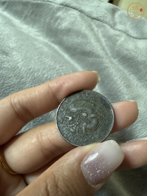 古玩錢幣湖北省造光緒元寶當十銅元真品鑒賞圖