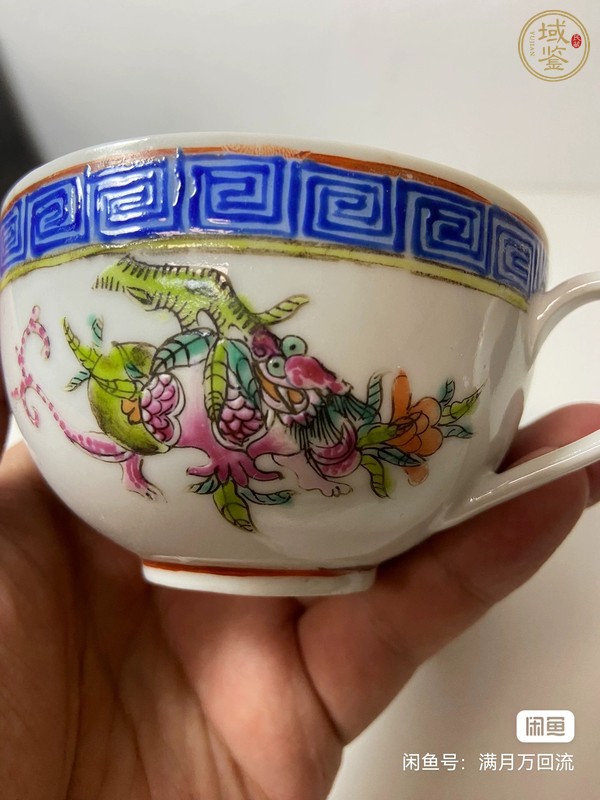 古玩陶瓷粉彩執(zhí)杯真品鑒賞圖