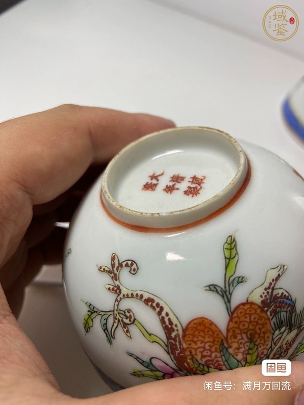 古玩陶瓷粉彩執(zhí)杯真品鑒賞圖