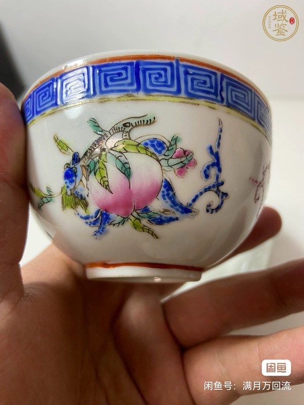 古玩陶瓷粉彩執(zhí)杯真品鑒賞圖