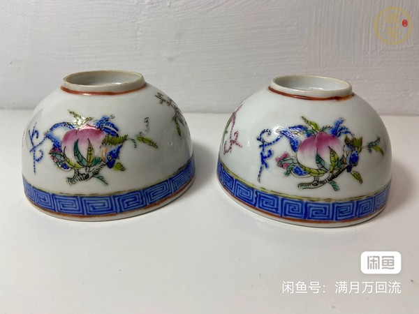 古玩陶瓷粉彩執(zhí)杯真品鑒賞圖