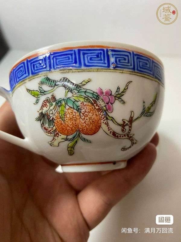 古玩陶瓷粉彩執(zhí)杯真品鑒賞圖