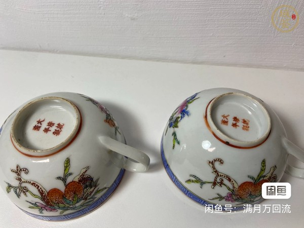 古玩陶瓷粉彩執(zhí)杯真品鑒賞圖
