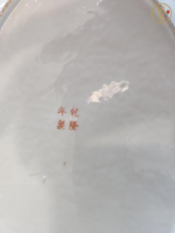 古玩陶瓷福壽紋粉彩盤真品鑒賞圖