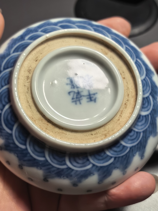 古玩陶瓷清末民初青花龍紋印盒拍賣,當(dāng)前價格6988元