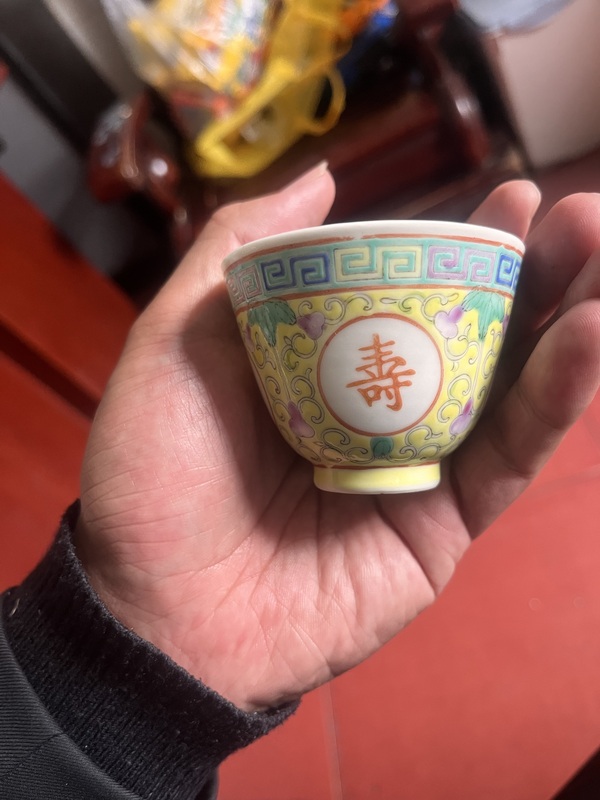 古玩陶瓷民國·黃地粉彩萬壽無疆仰鐘杯三只拍賣,當前價格2500元