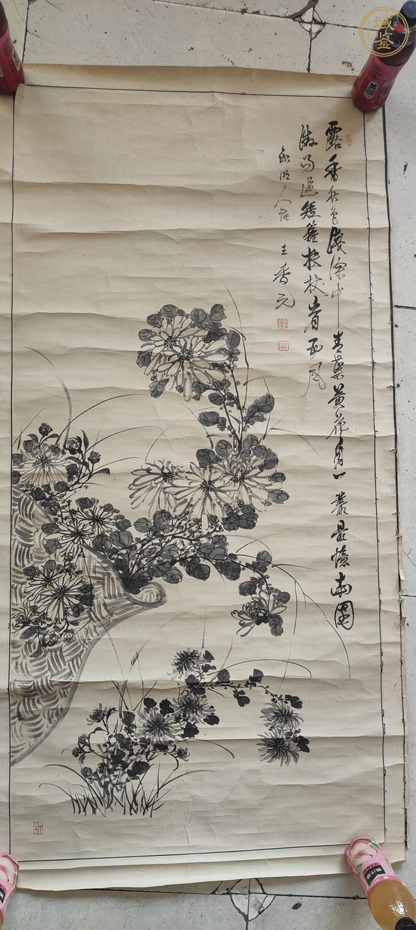 古玩王香元水墨立軸真品鑒賞圖