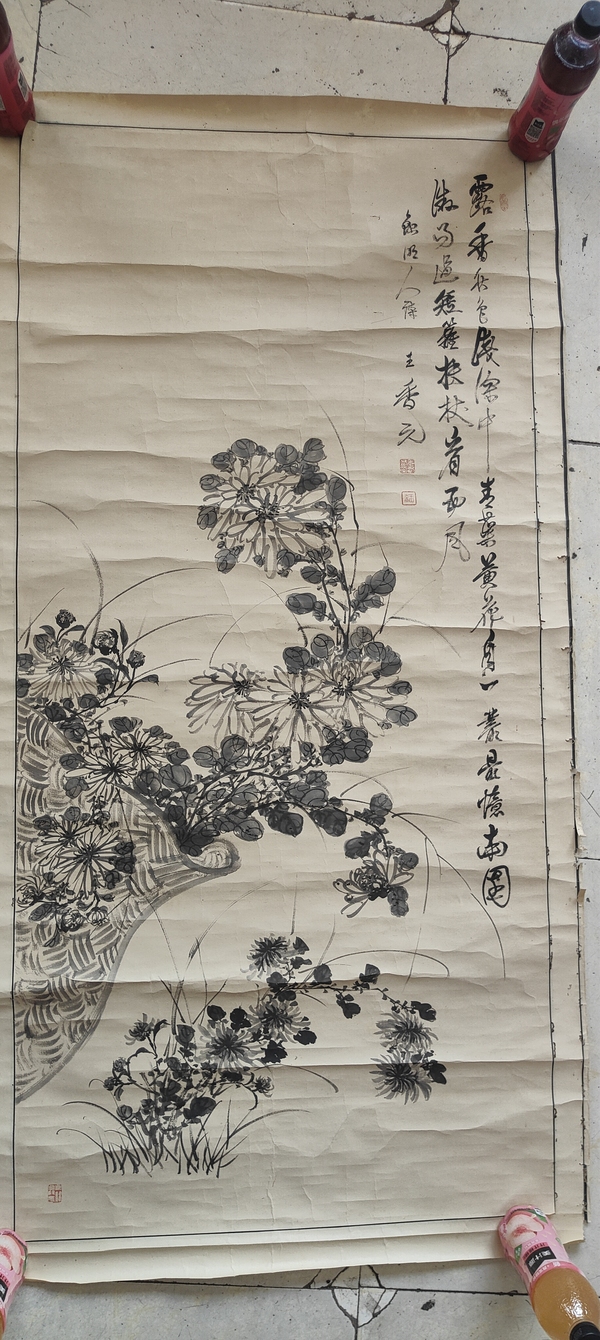 古玩轉賣王香元水墨立軸拍賣，當前價格899元