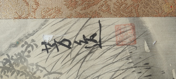 古玩字畫芳逸絹本山水立軸真品鑒賞圖