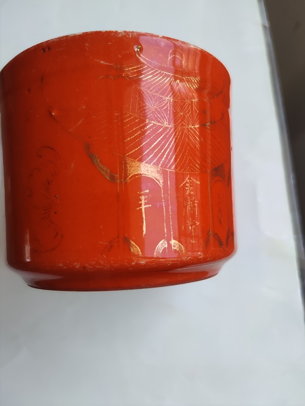 古玩陶瓷**紅釉描金圈足筒式香爐拍賣，當(dāng)前價格380元