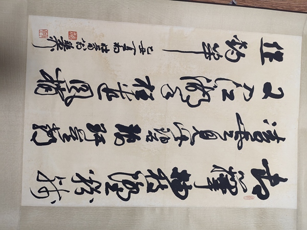 古玩字畫謝稚柳行草書立軸拍賣，當(dāng)前價(jià)格2400元