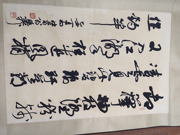 古玩字畫謝稚柳行草書立軸拍賣，當(dāng)前價(jià)格2400元