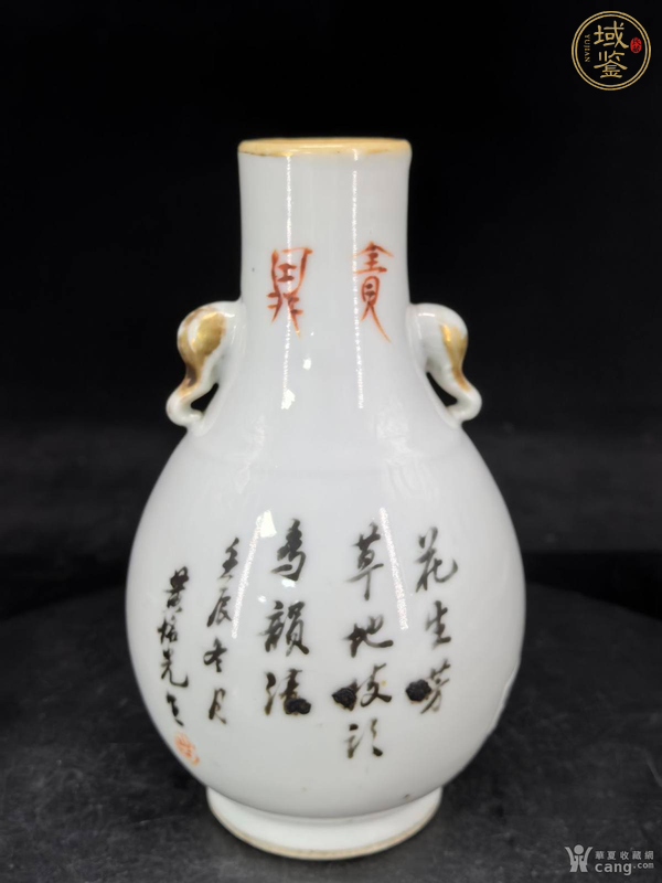 古玩粉彩花鳥紋象耳尊真品鑒賞圖
