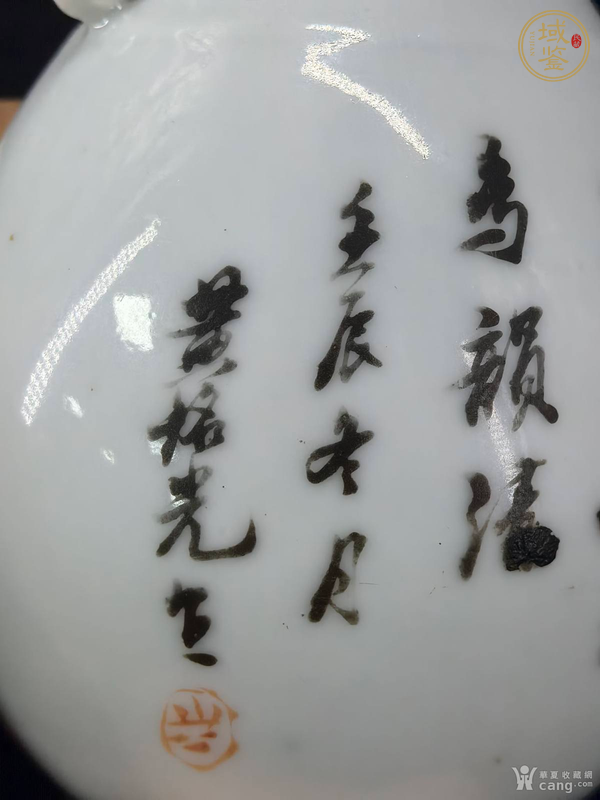 古玩陶瓷粉彩花鳥紋象耳尊真品鑒賞圖