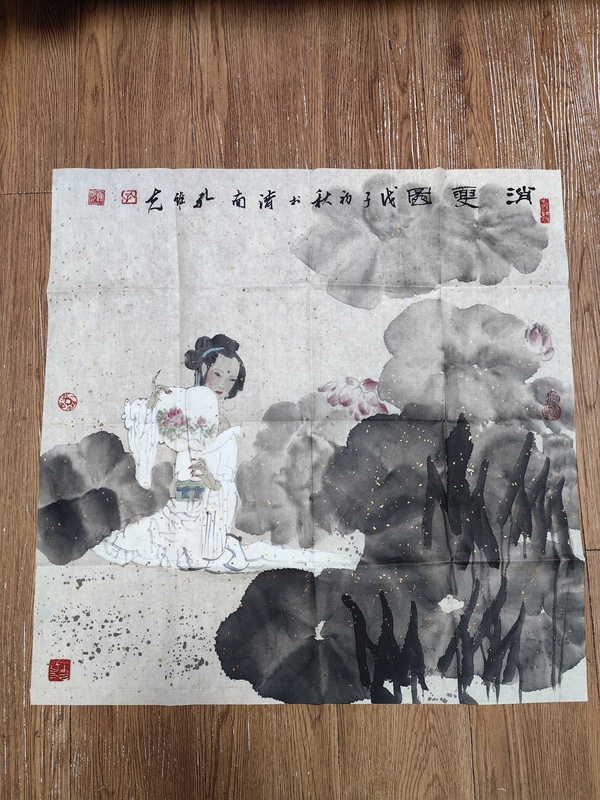 古玩字畫孔維克消夏圖拍賣，當前價格3599元