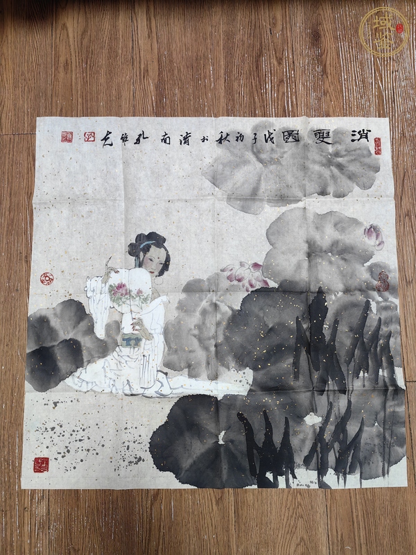 古玩字畫孔維克消夏圖真品鑒賞圖