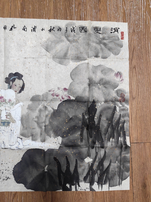 古玩轉(zhuǎn)賣孔維克消夏圖拍賣,當前價格499元