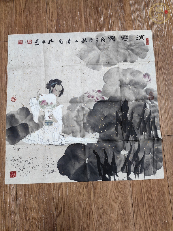 古玩字畫孔維克消夏圖真品鑒賞圖