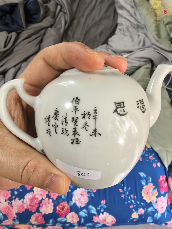 古玩陶瓷油粉彩山水人物茶壺真品鑒賞圖