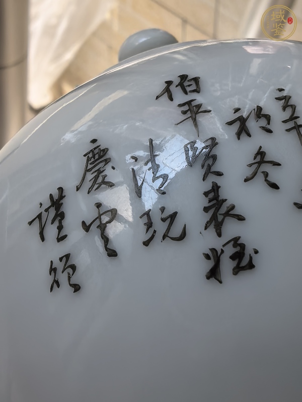 古玩陶瓷油粉彩山水人物茶壺真品鑒賞圖