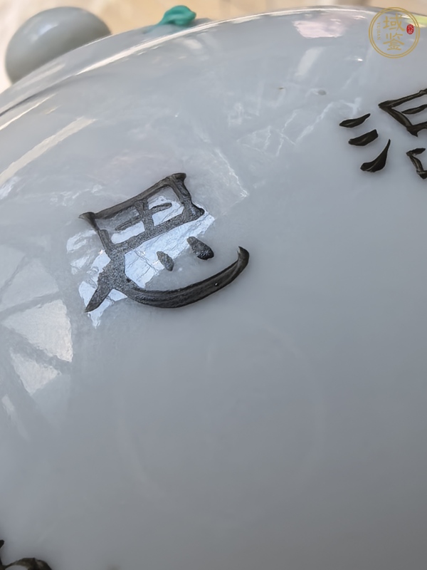 古玩陶瓷油粉彩山水人物茶壺真品鑒賞圖