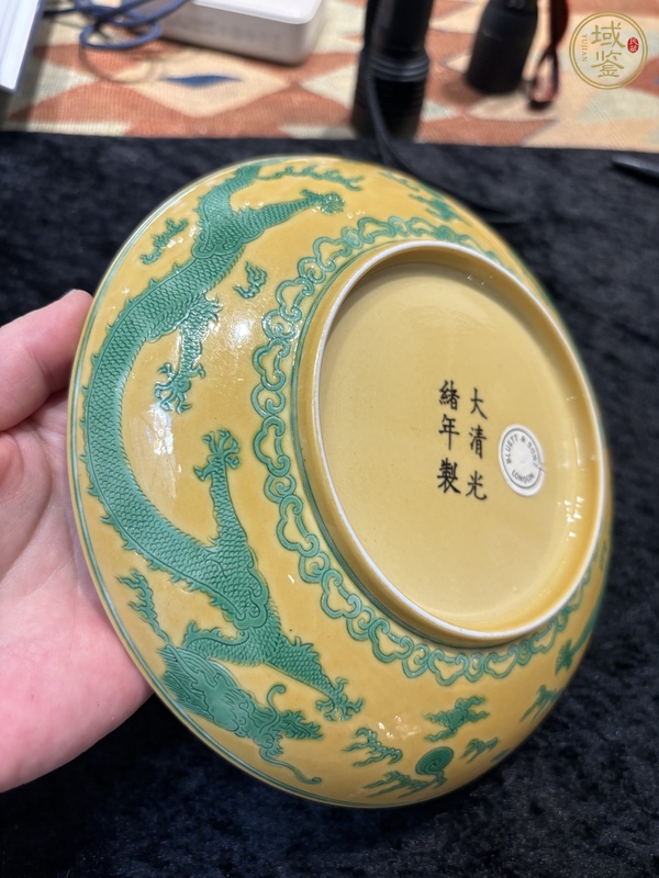 古玩陶瓷黃地綠彩壽字龍盤真品鑒賞圖