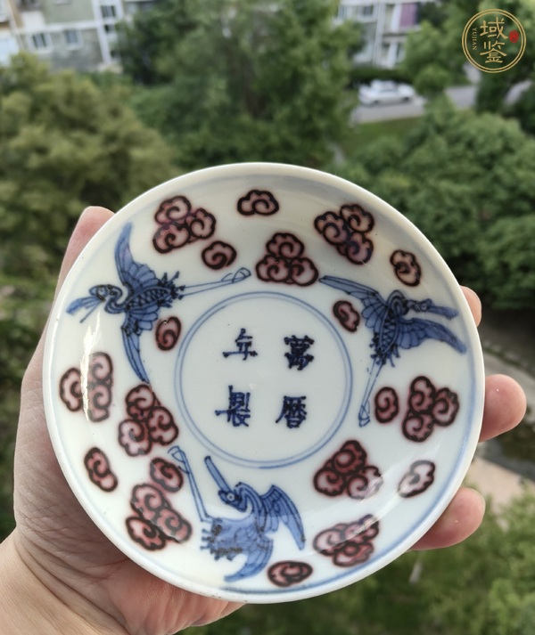 古玩陶瓷民國青花釉里紅盤真品鑒賞圖
