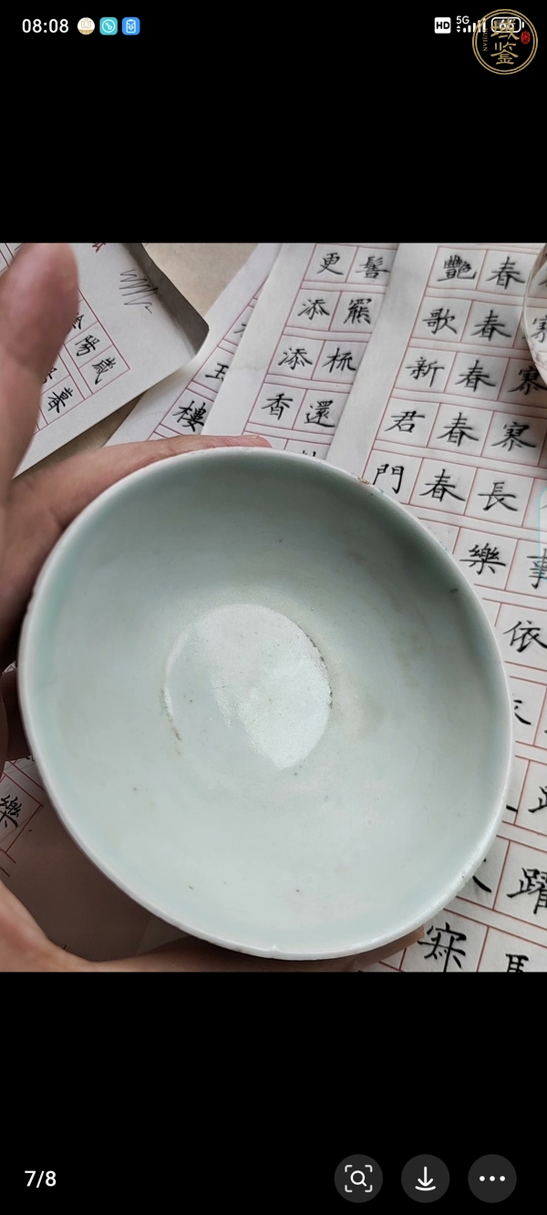 古玩陶瓷綠釉碗真品鑒賞圖