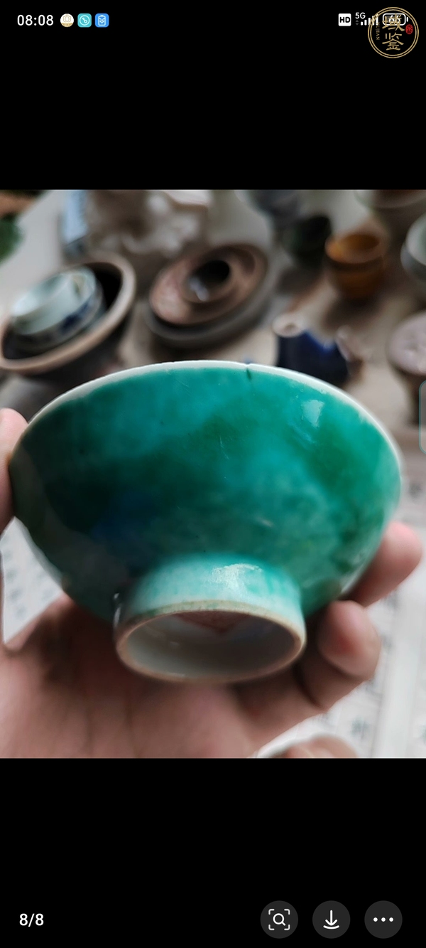 古玩陶瓷綠釉碗真品鑒賞圖