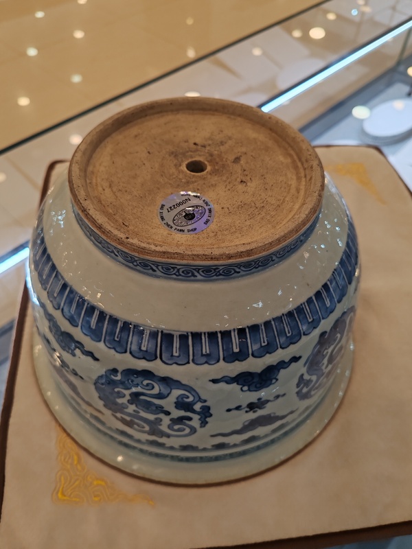 古玩陶瓷清康熙時期青花香草龍紋花盆拍賣，當前價格58000元